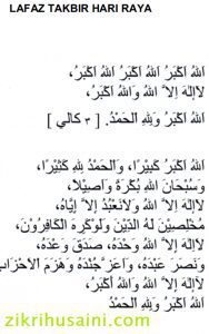 lafaz takbir hari raya aidiladha, 