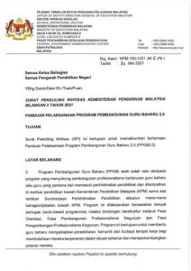 surat pekeliling kementerian pendidikan malaysia (KPM)